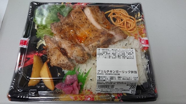 Megaドン キホーテ 板橋志村店 志村三丁目 その他 食べログ