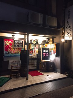 Kaisen Izakaya Chotto Chotto - 