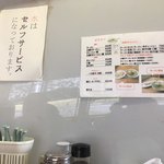 田の久 - 