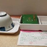 岩国プラザホテル - 