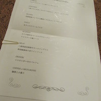 Wakana ～和奏～ - 