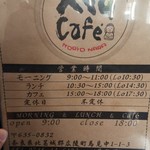 大仏cafe - 