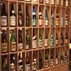 東京酒BAL 塩梅 紀尾井町店