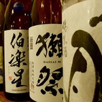 とり焼き専門店 笑い鶏 - 