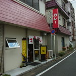 カレーの店 マボロシ - 【2011.10　再訪】　マボロシ　外観
