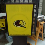 カレーの店 マボロシ - 【2011.10　再訪】　マボロシ看板