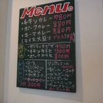 カレーの店 マボロシ - 【2011.10　再訪】　店内メニュー