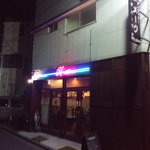 ビースタイル - 佇まい
