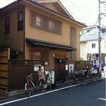 日本料理　　銀扇 - 