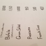 フレイズ フェイマス ピッツェリア - 『フレイズ フェイマス ピッツェリア』メニュー