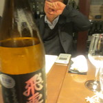 日本料理 TOBIUME - 飛露喜純米大吟醸。