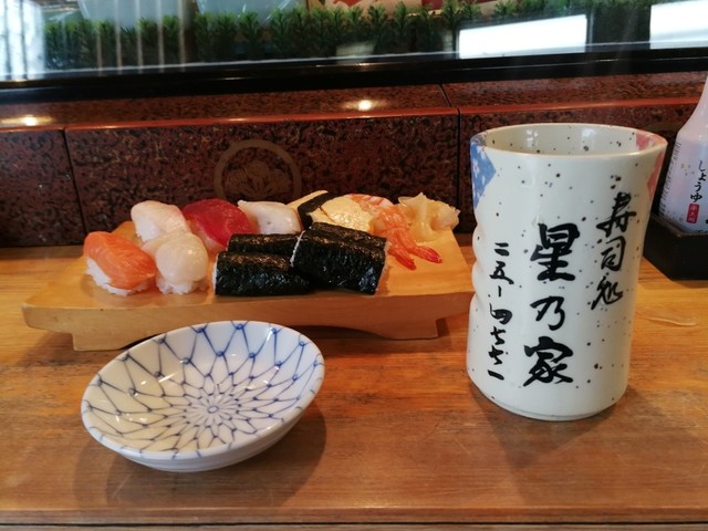 星乃家 - 白石（寿司）の写真