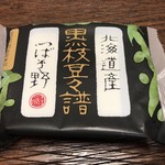 椿き家 - 黒枝豆豆腐 169円