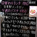 20181214メニュー１