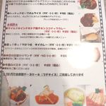 ビストロ よし川 - 20181214メニュー２