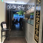 Kakka Ichigou - ４階の入り口