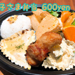 Children's Bento (boxed lunch)