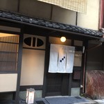 Gion Danbata - 