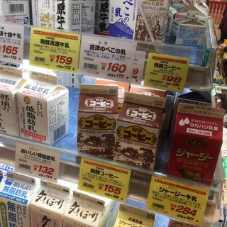 口コミ一覧 : 成城石井 近鉄草津店 - 草津/コンビニ・スーパー [食べログ]