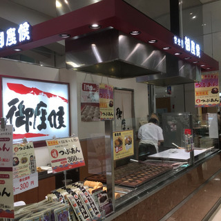 近鉄百貨店草津店内でおすすめのグルメ情報をご紹介 食べログ