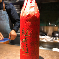 O2 - 紹興酒　陳年10年花彫酒