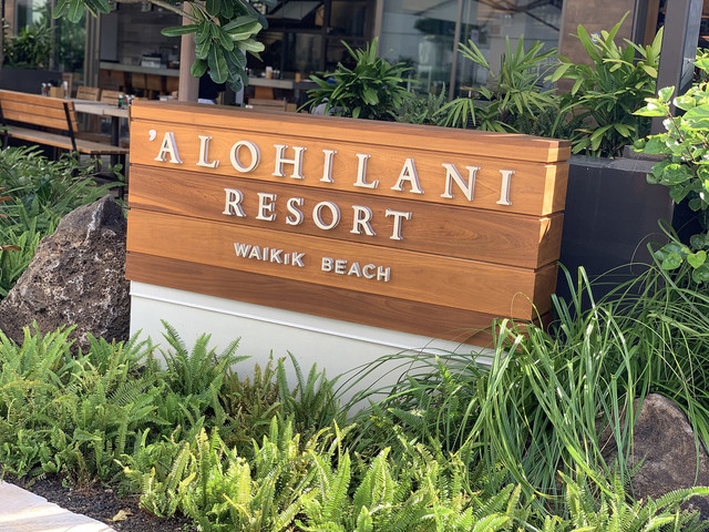 aloha lani オールドハワイ モアナ・ホテル ピア(桟橋)ワイキキビーチ