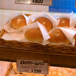 ジャーマンベーカリー - 幻のクリームパン・・・１５０円
