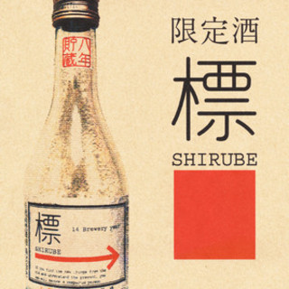 どんぐりと山猫の森_2