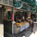 소문난 튀김・전 - 