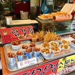 소문난 튀김・전 - 