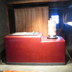 心根 - ハガツオはこの竈で藁焼き