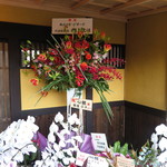 心根 - K氏目立つ