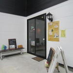 オルトラーナ - エントランス