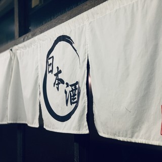 なんちゃって 多々居酒処 多少寿司屋 なんちゃって 近鉄四日市 居酒屋 食べログ