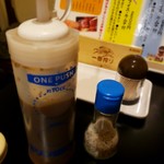 一人焼肉専門店 原始人 - タレ