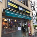 Dotoru Kohi Shoppu - 