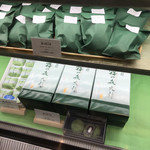 霧の森菓子工房 - 