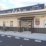 珈琲屋らんぷ 堺店