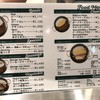 カレー クロック 江別 蔦屋書店