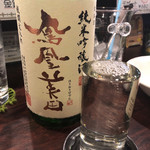 ヤキトリベースウッチ - 