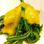 藤や - こごみ黄身酢和え