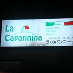 道路から見える看板