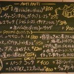 ラ・カパンニーナ - 店内のメニュー