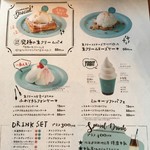 生クリーム専門店MILK CAFE - スイーツメニュー