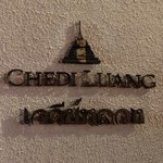 CHEDI LUANG - チェディルアン 北堀江本店
