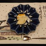 鶯啼庵 - 名代ぶり大根 針葱と柚子とともに