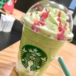 スターバックスコーヒー - 