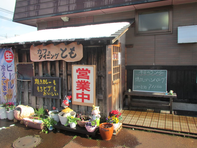 とも - 会津坂下（カレー）の写真