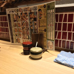 味奈登庵 - コンディメンツ。