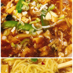 大雅 - スーラータンメン